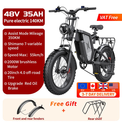 EKX X20 Electric Bicycle